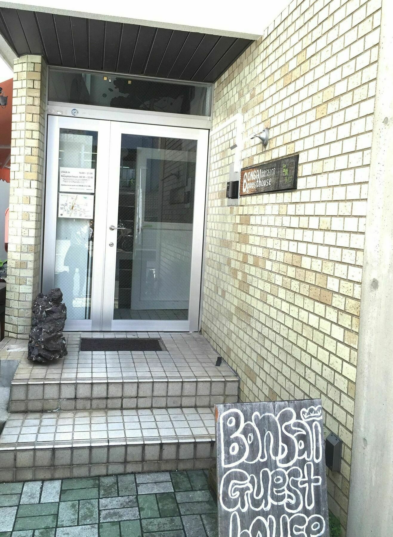 Bonsai Guest House Ōsaka Exterior foto